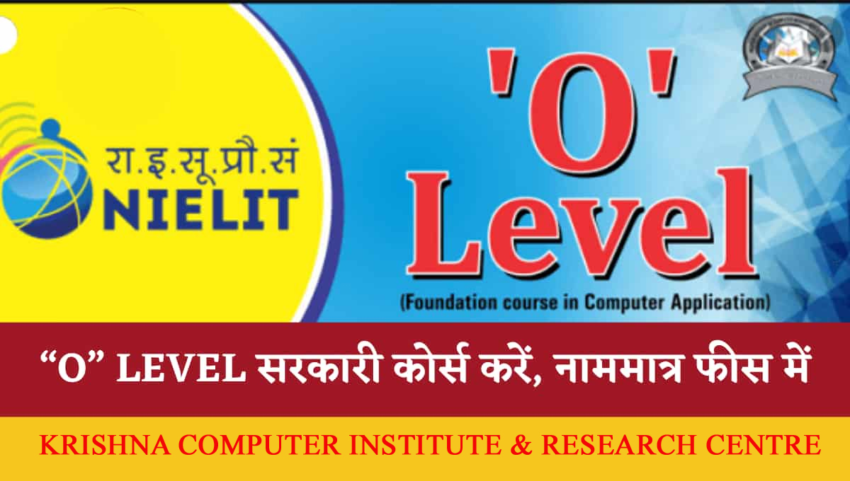 O LEVEL
